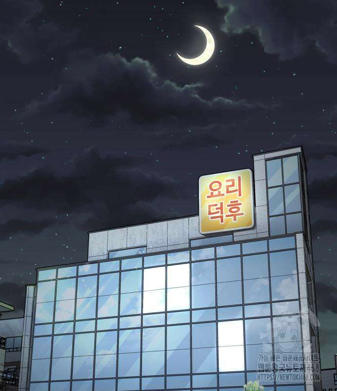 별난식당 외전 10화 113