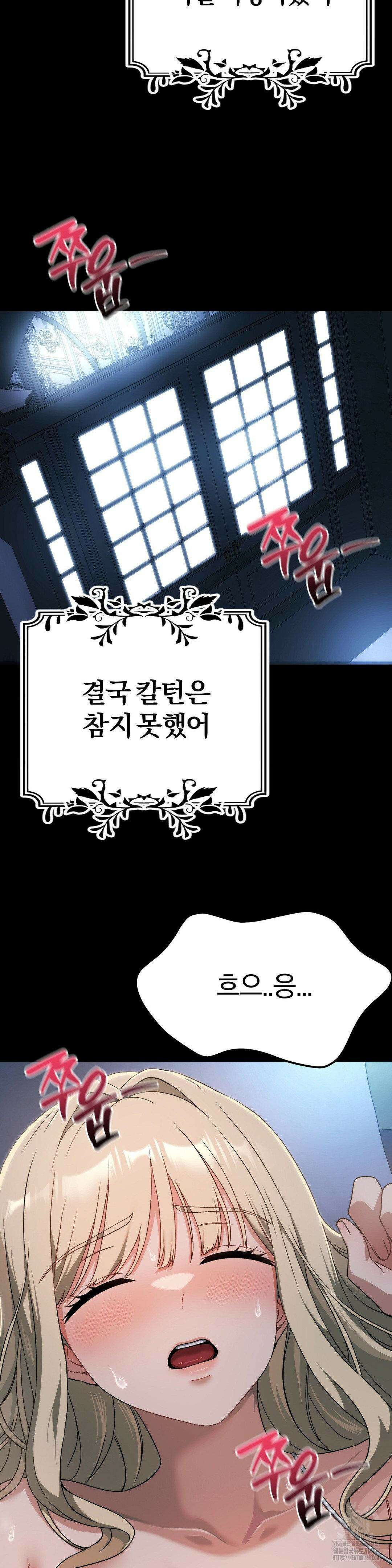 성인 독서회 12화 6