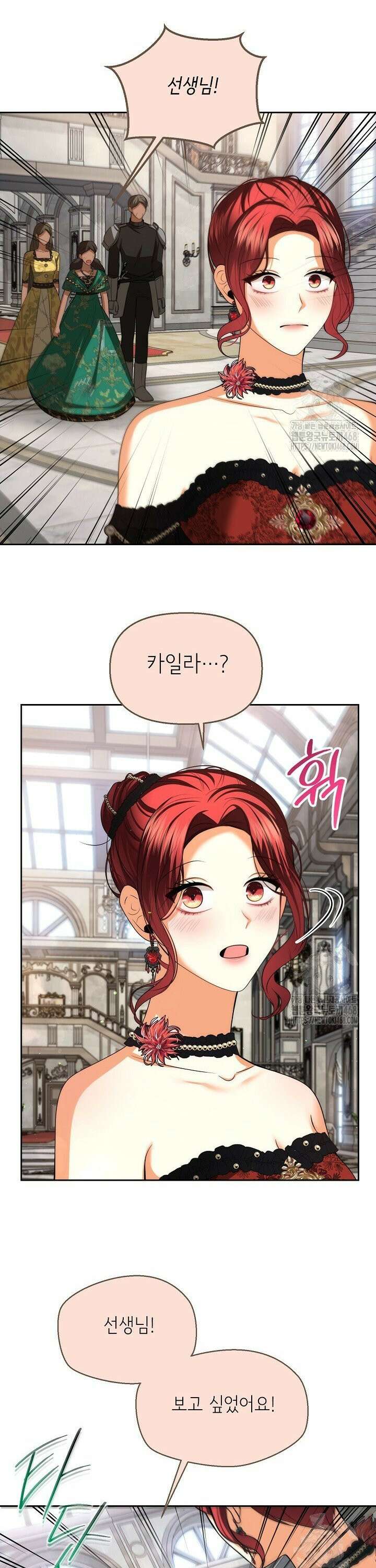 이혼이 조건입니다 56화 4
