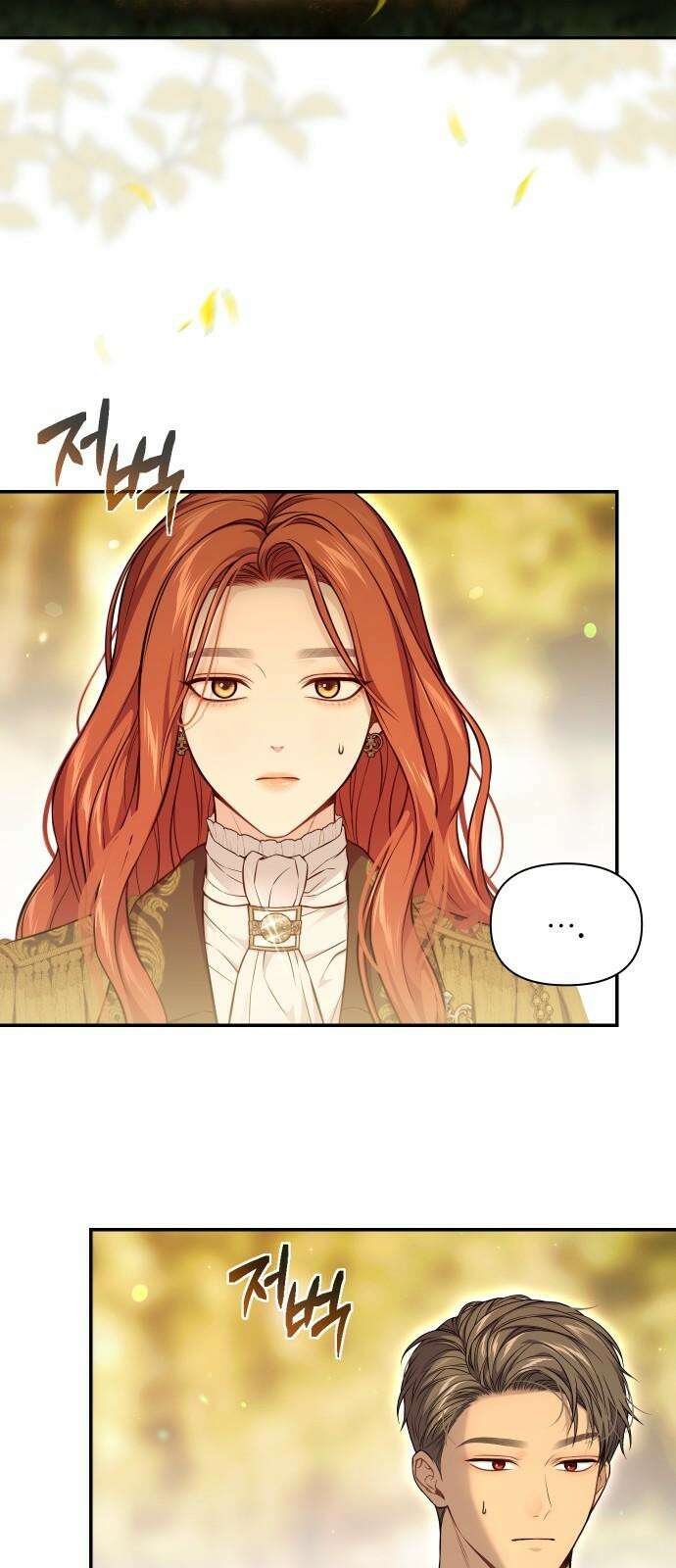 버림받은 왕녀의 은밀한 침실 127화． 붉은 기사들의 맹세 2