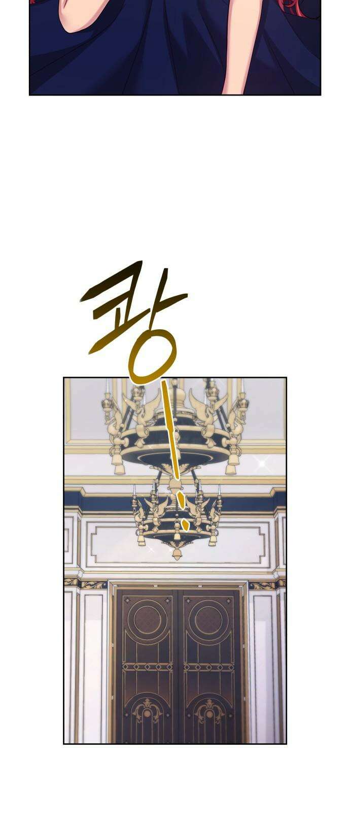 악당과 악당이 만나면 90화 29
