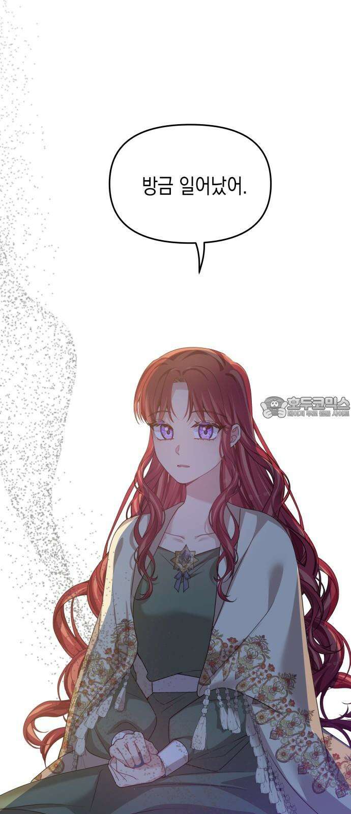악당과 악당이 만나면 90화 57