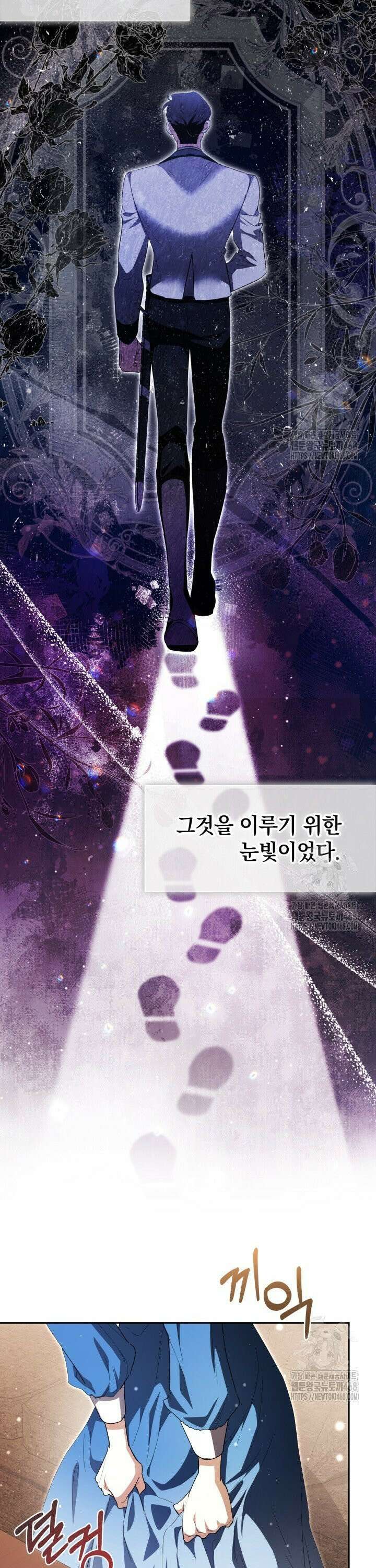 원작은 아무나 비트나 3화 31
