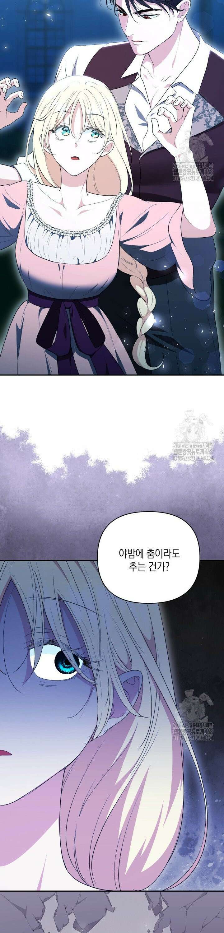 원작은 아무나 비트나 6화 20