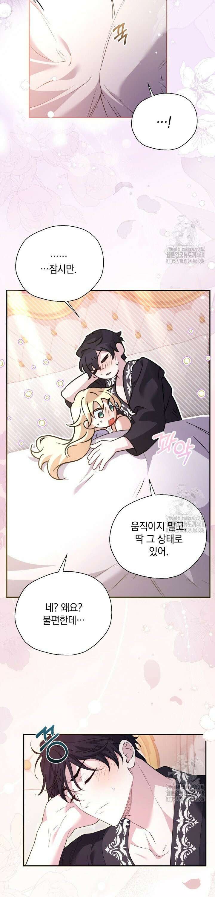 원작은 아무나 비트나 16화 7