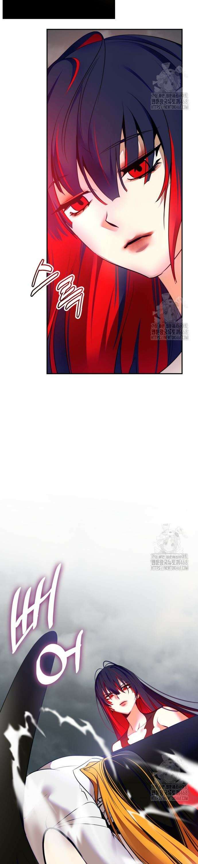 리턴 투 플레이어 201화. 왕관의 주인 (3) 3