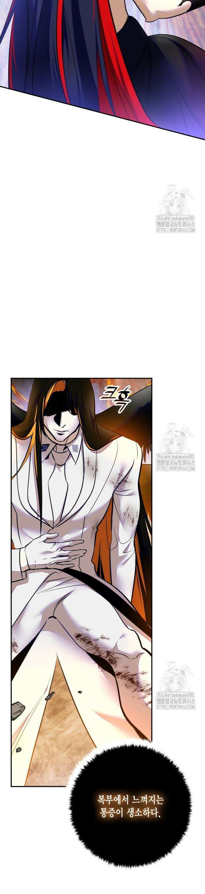 리턴 투 플레이어 201화. 왕관의 주인 (3) 5