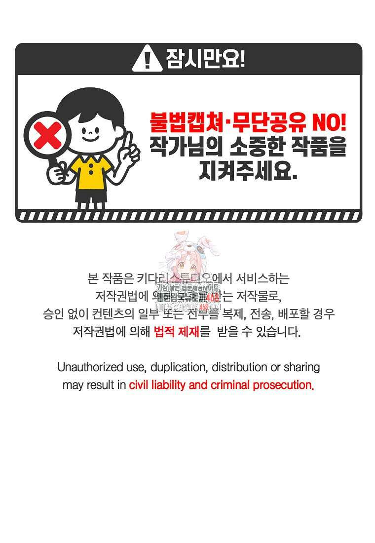 왕자님은 양파 따위에 울지 않는다 27화 1