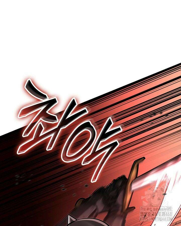 권투사 칼리 104화 8