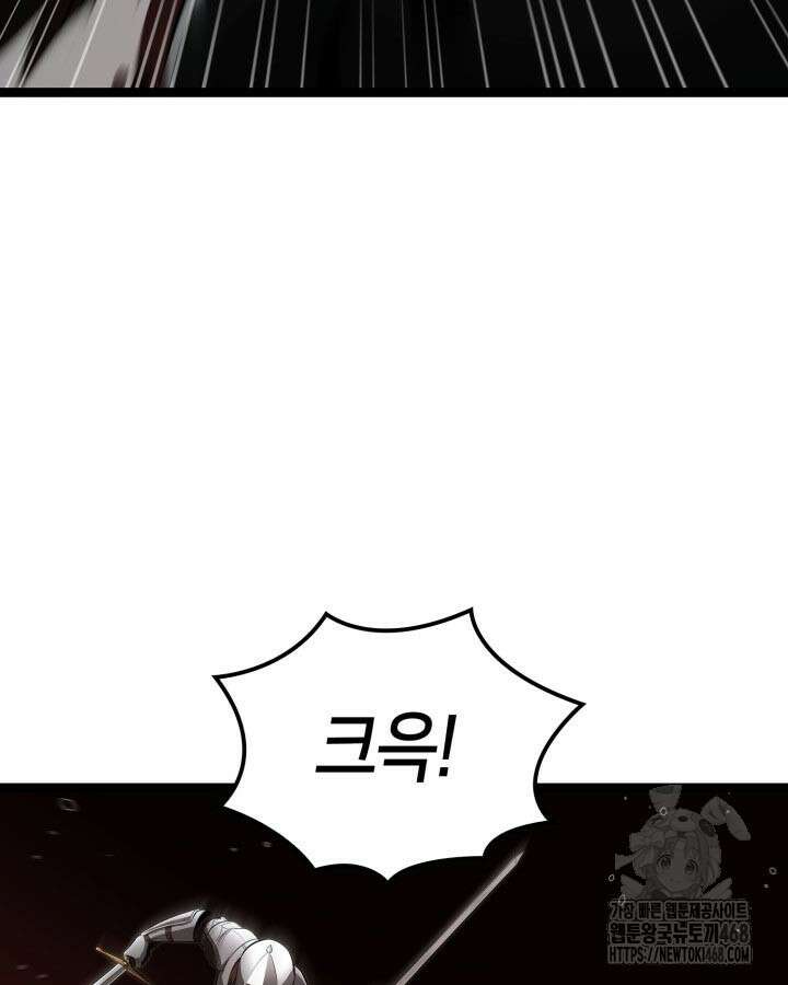 권투사 칼리 104화 23