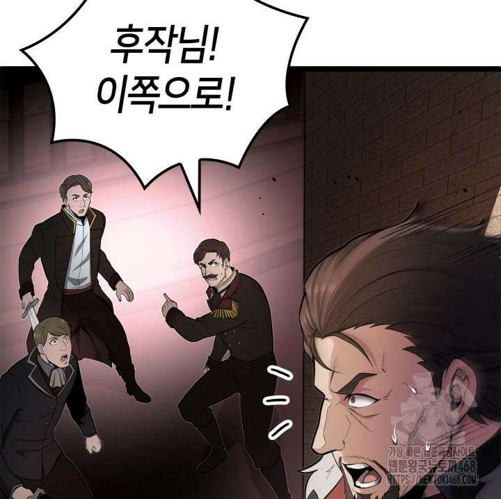 권투사 칼리 104화 30