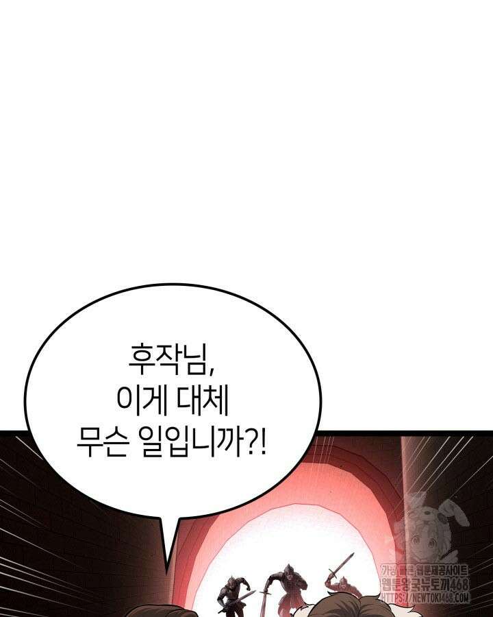 권투사 칼리 104화 32