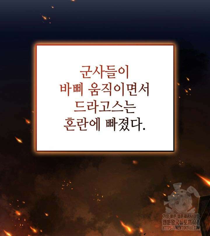 권투사 칼리 104화 40
