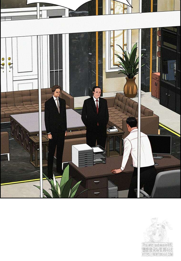 로드 오브 머니 230화 3