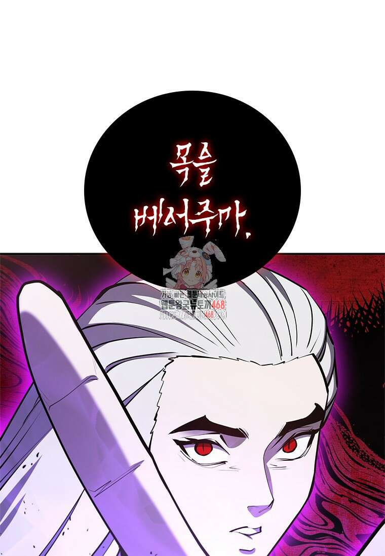 투불 58화 1