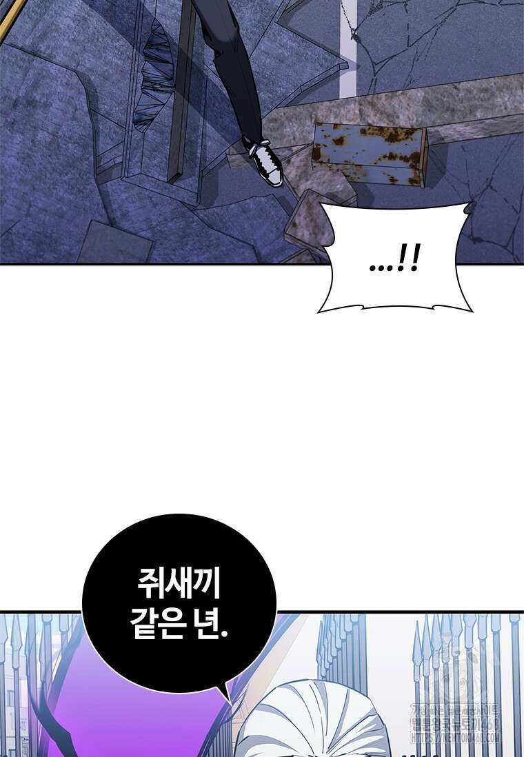 투불 58화 9