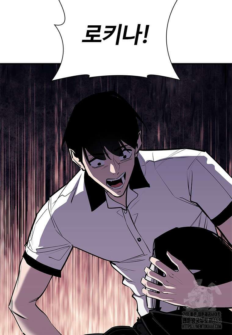 투불 58화 11