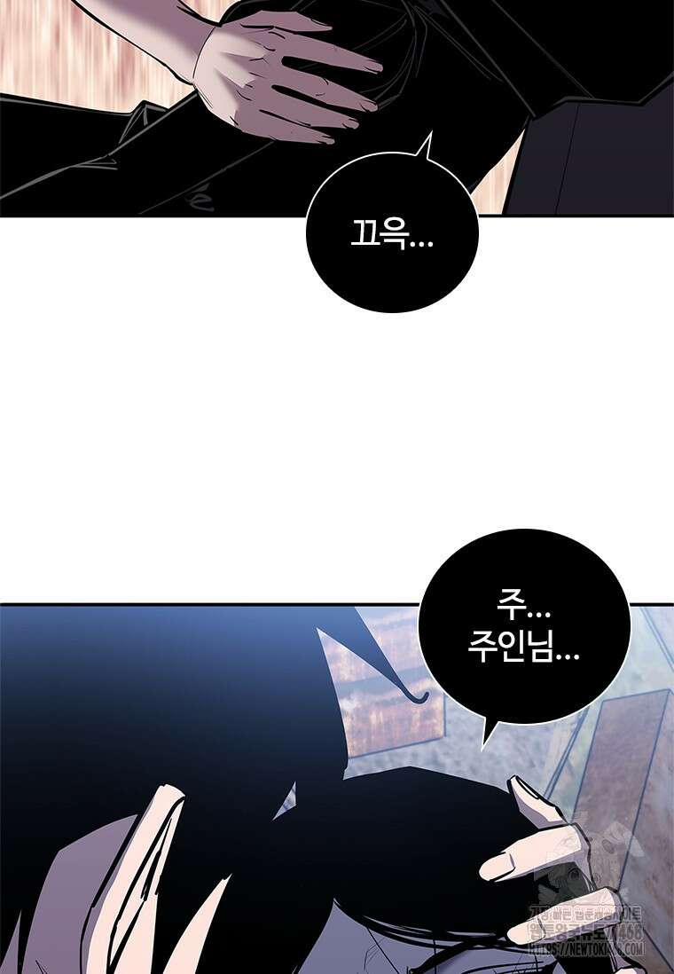 투불 58화 12