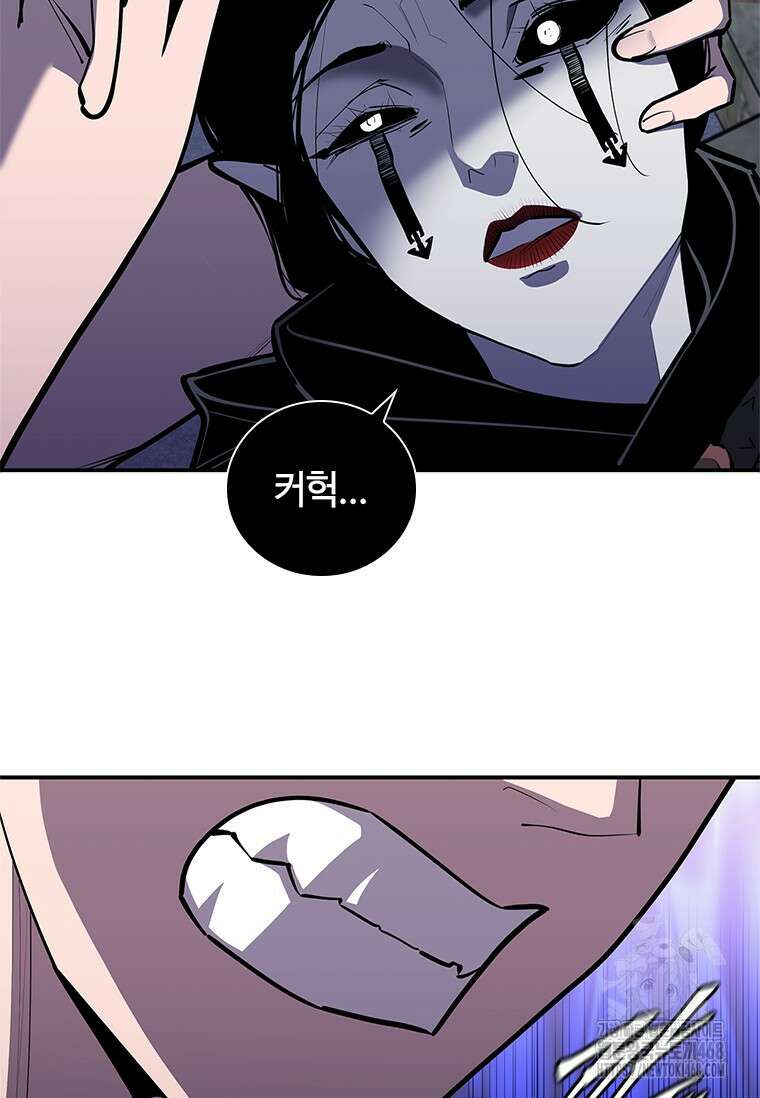 투불 58화 13