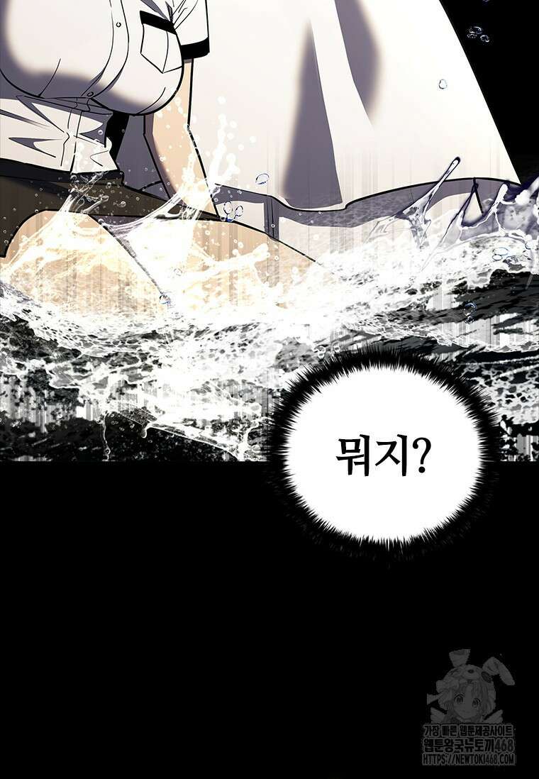 투불 58화 23