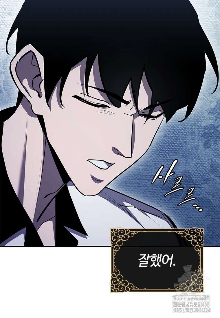 투불 58화 50