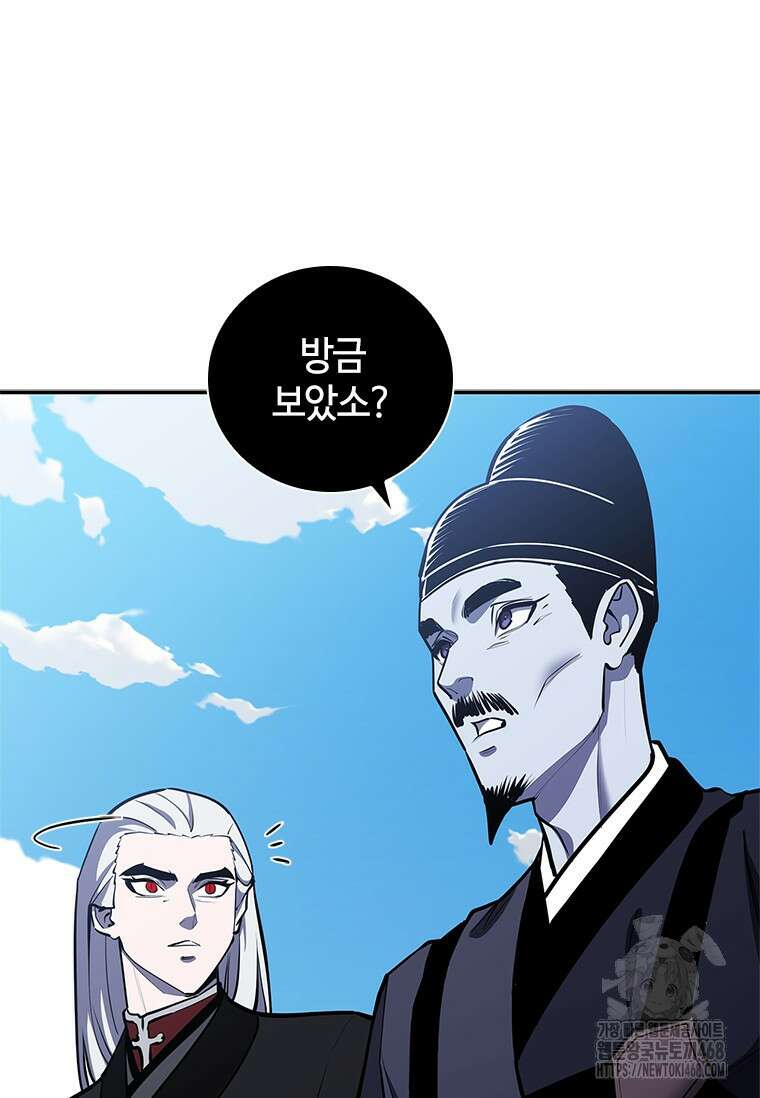 투불 58화 51