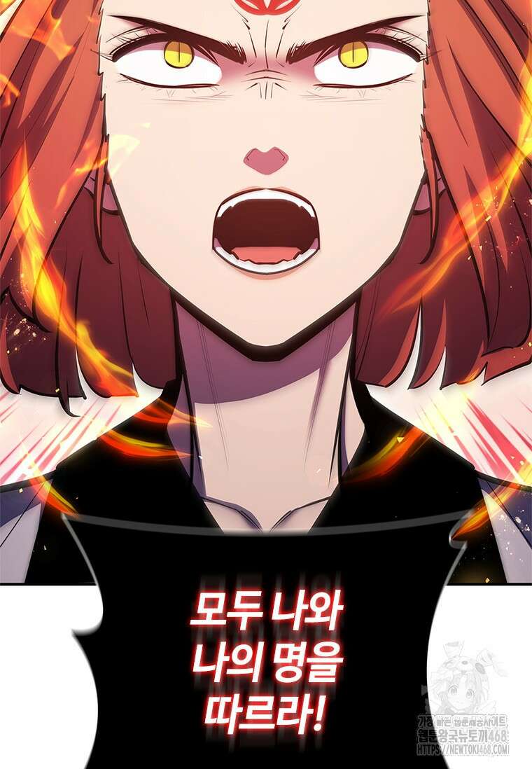 투불 58화 61