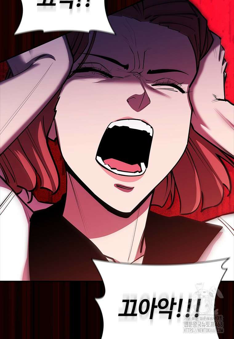 투불 58화 74