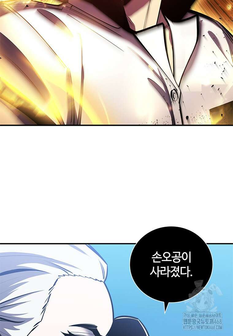 투불 58화 100
