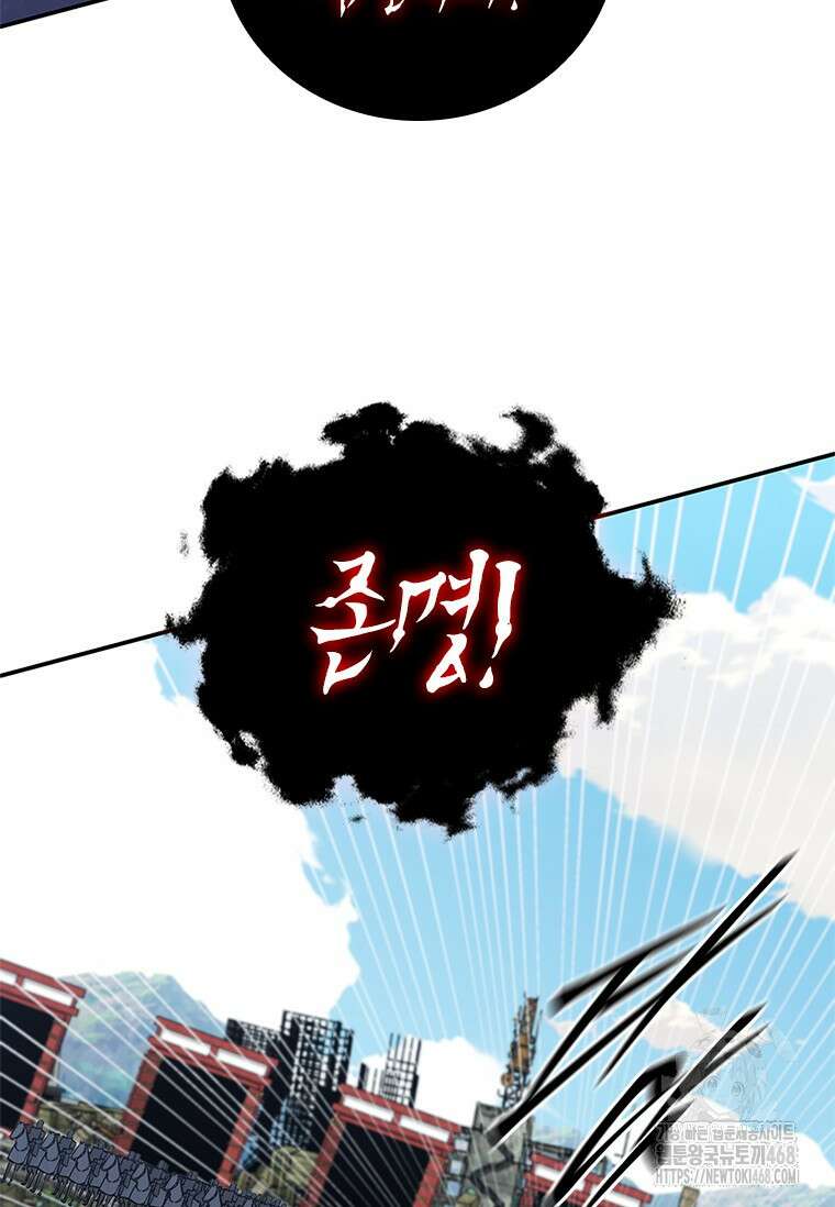 투불 58화 103