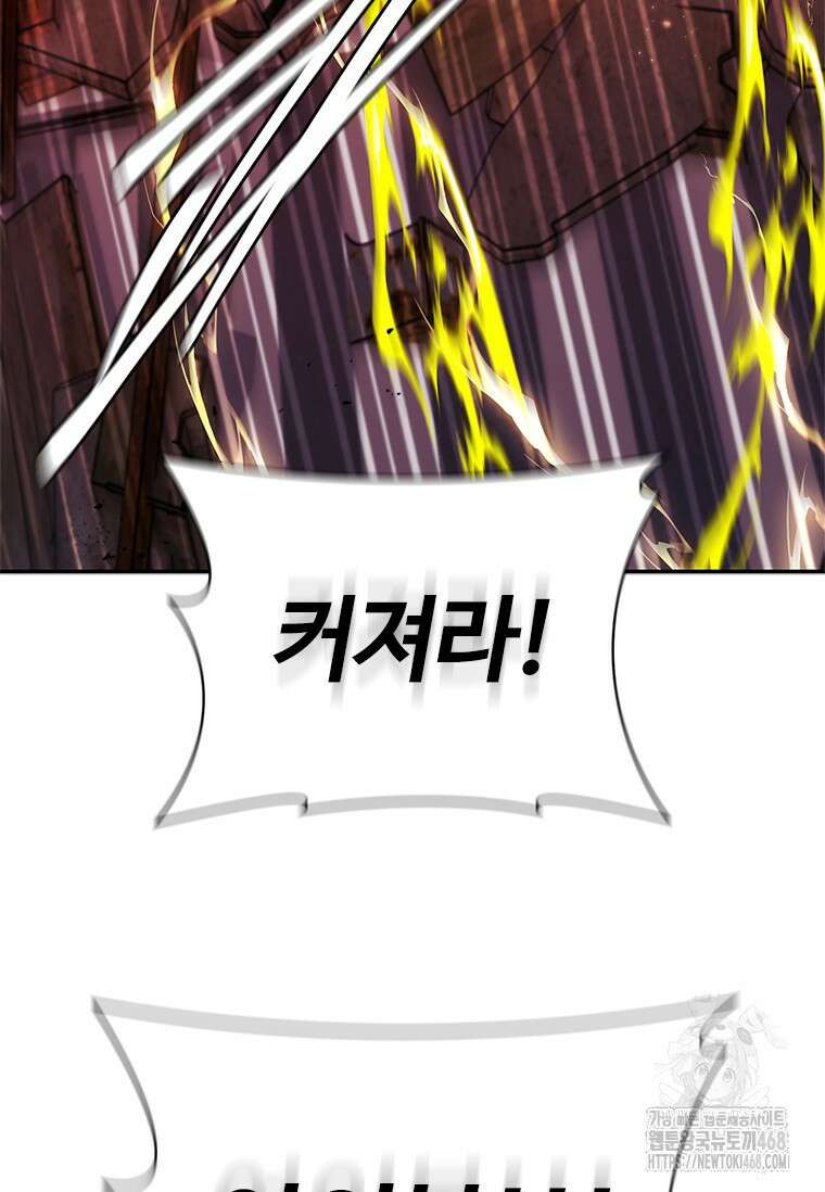 투불 58화 114