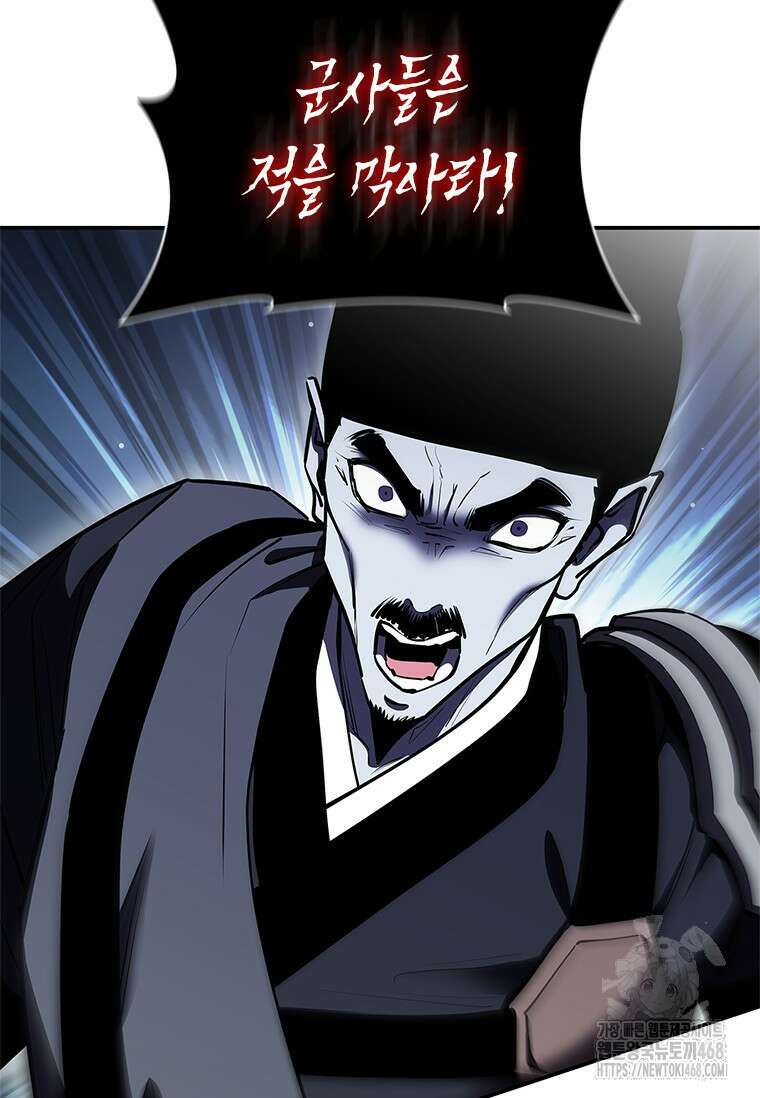 투불 58화 124