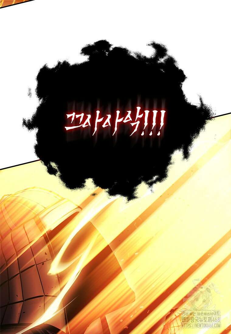 투불 58화 140
