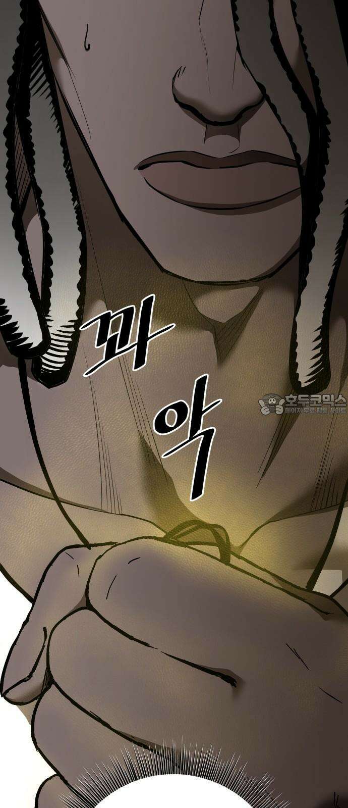 던전공략은 복붙이지 29화 21