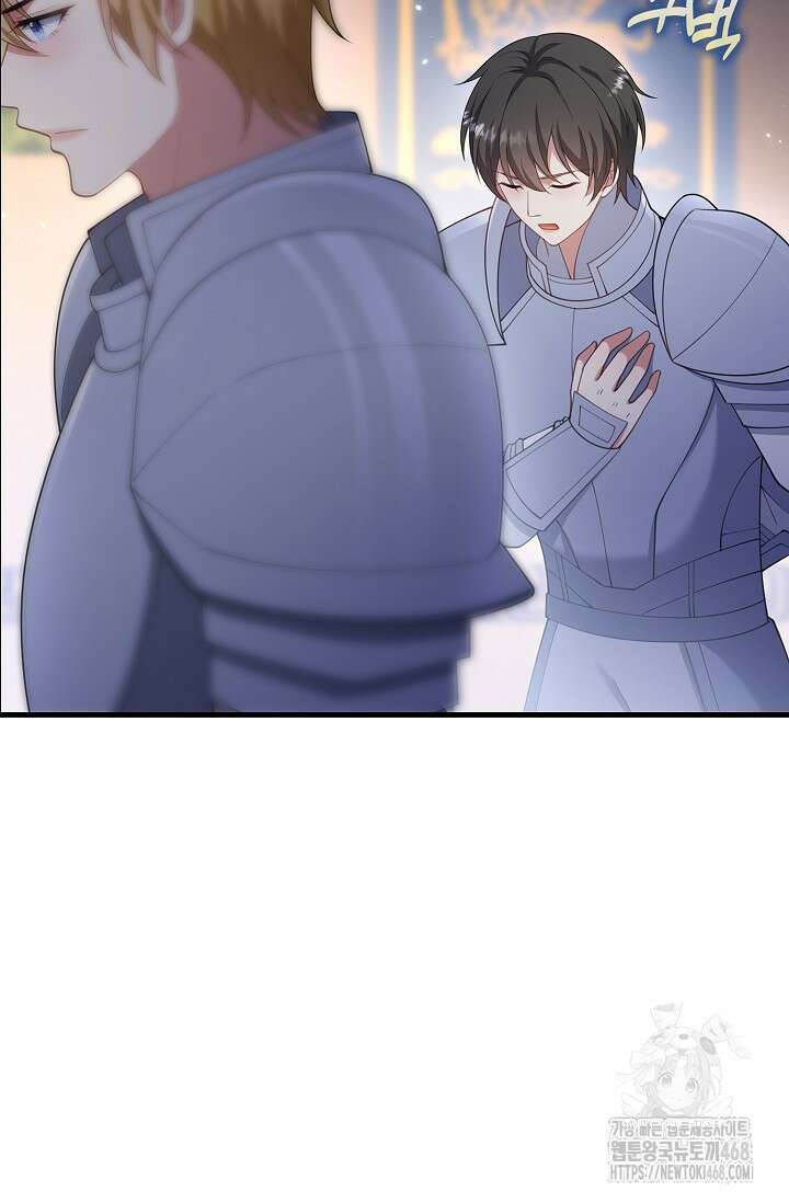 가시밭길을 꽃길로 바꾸는 법 79화 12