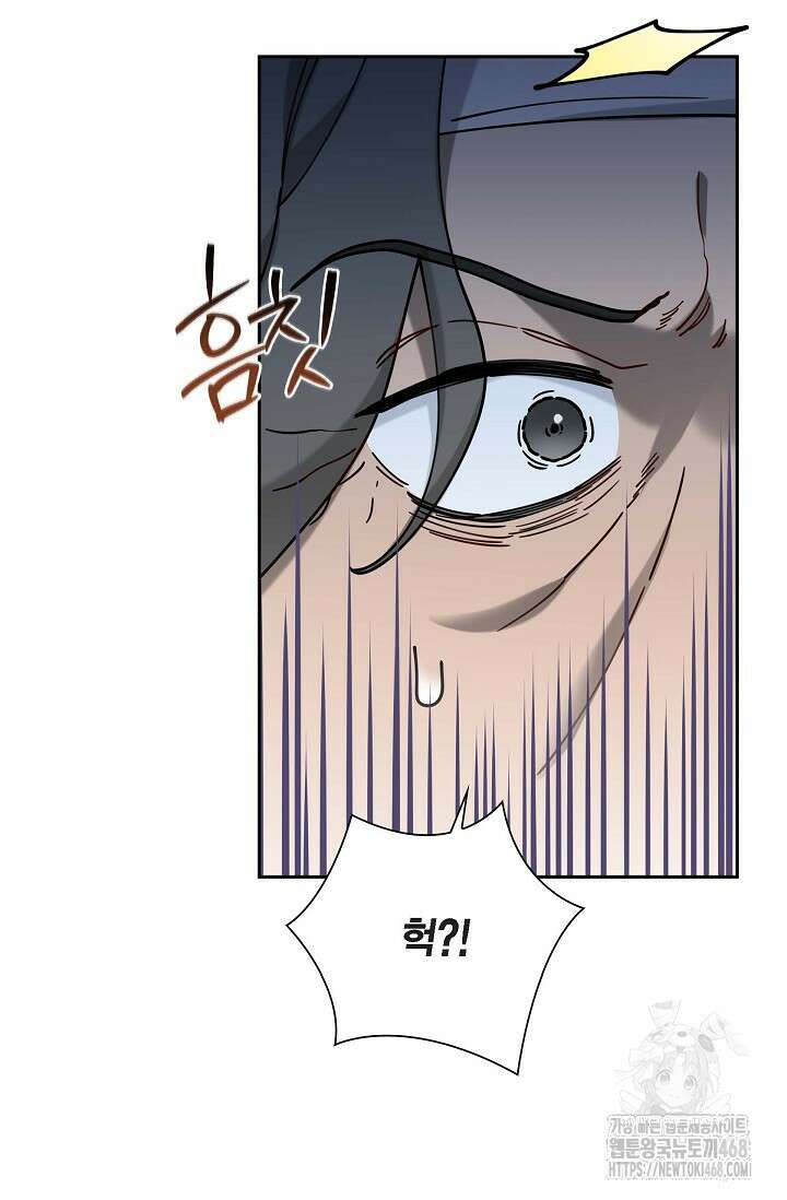 무림체포전담조 24화 9