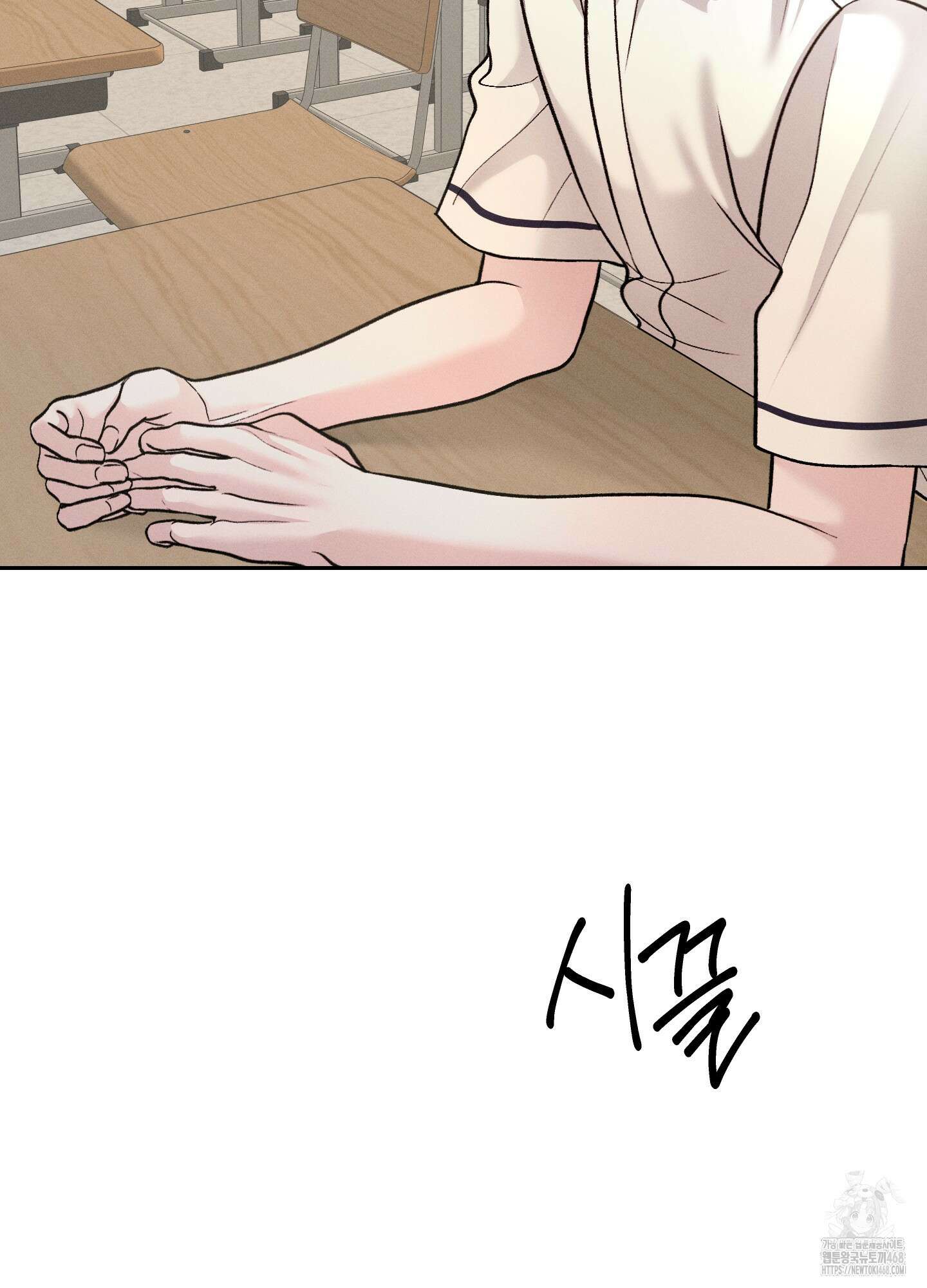 월요일의 구원자 52화 2