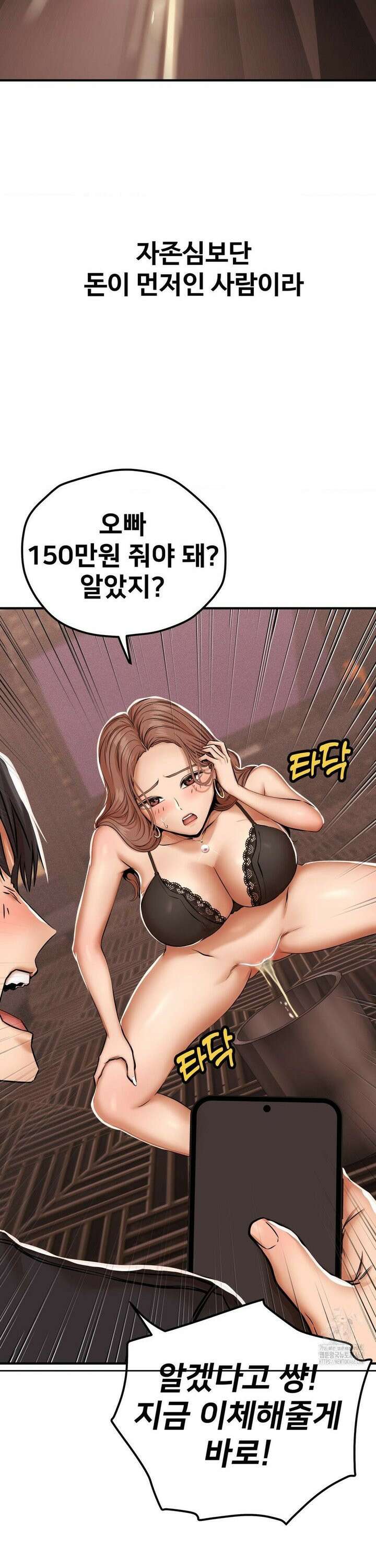 실화일까? 17화 2