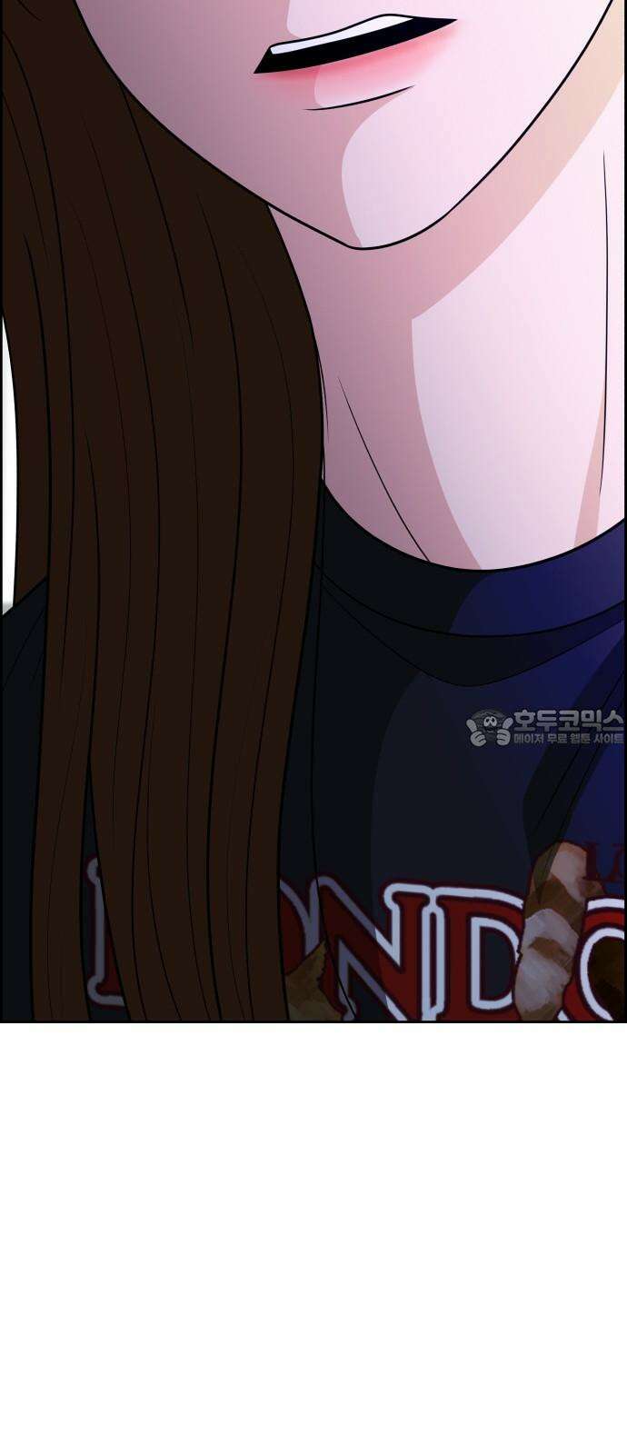긁지 않은 복권 29화 적신호 3