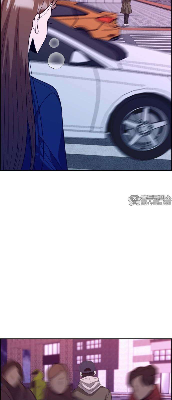 긁지 않은 복권 29화 적신호 12