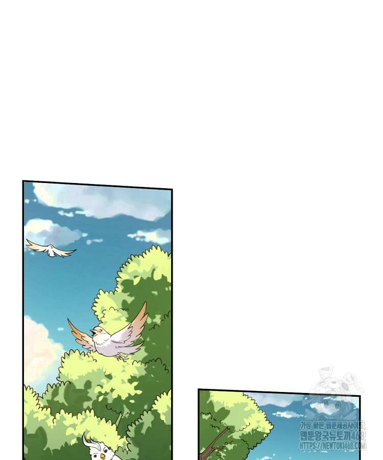 알고 보니 최강 신선 88화 19