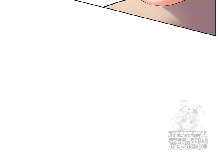 선생님의 노력 35화 4