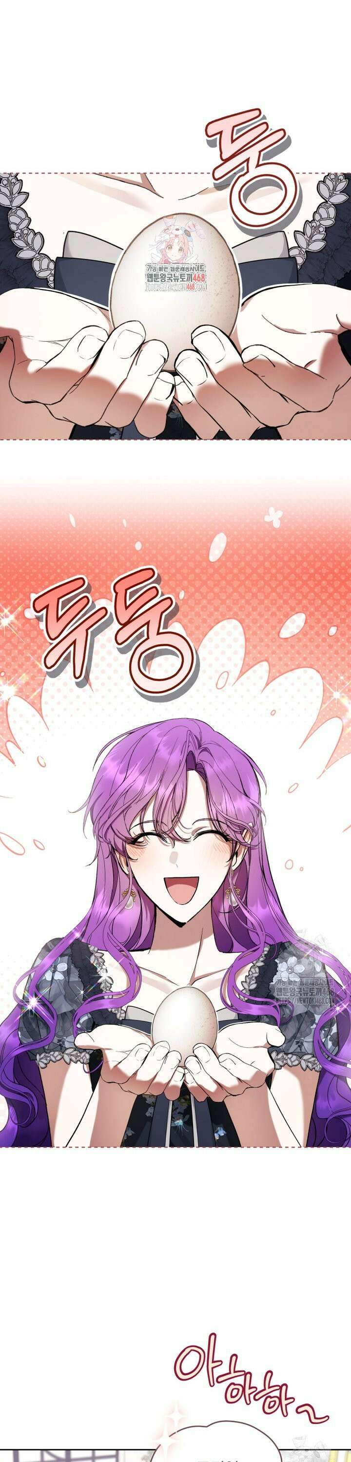 악녀라서 편하고 좋은데요? 72화 1