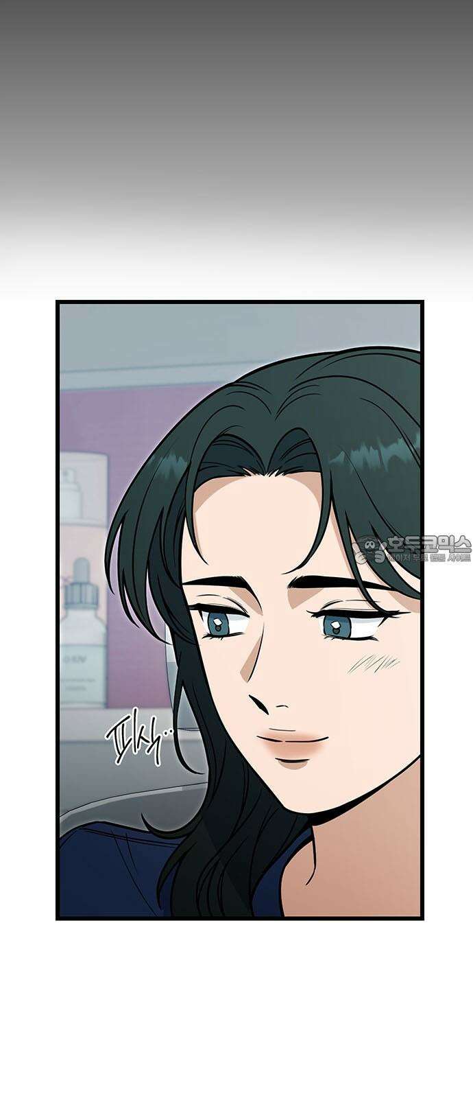 썰:관계주의 15화 : 고추 잠자리 6