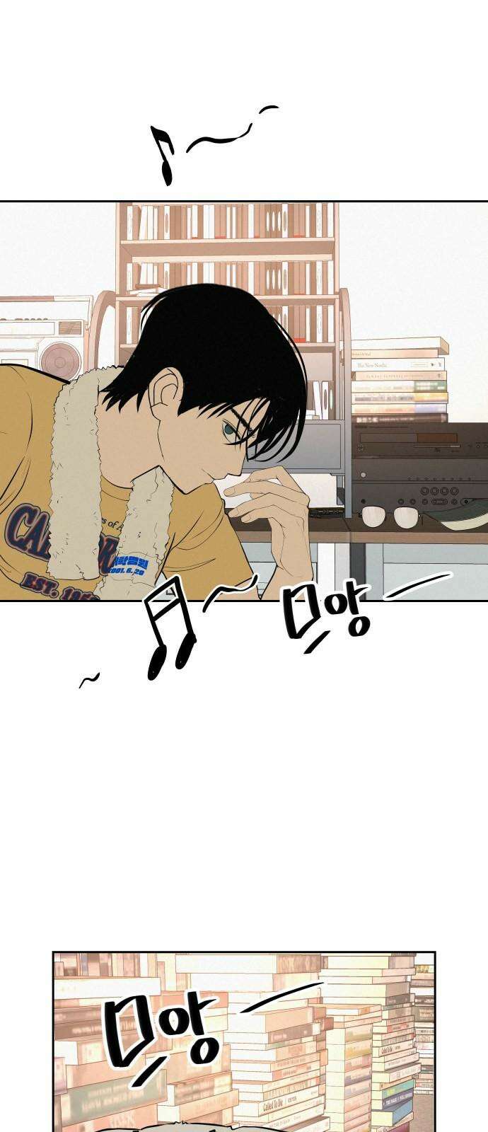 뽀대작렬 54화. 왜 보고싶지? 20