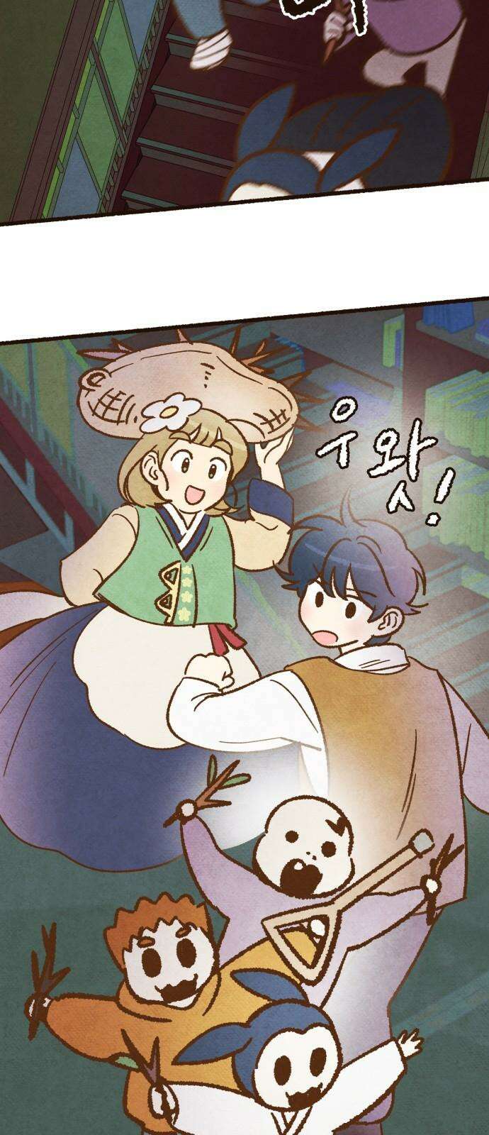 상봉 서고에서 만나요! 14화 의심 16