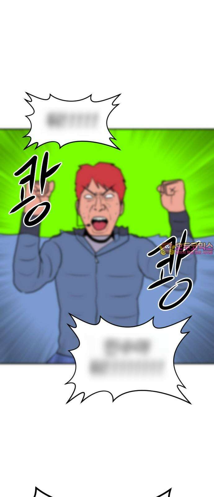 언덕 위의 제임스 475화 우정 테스트 (3) 1