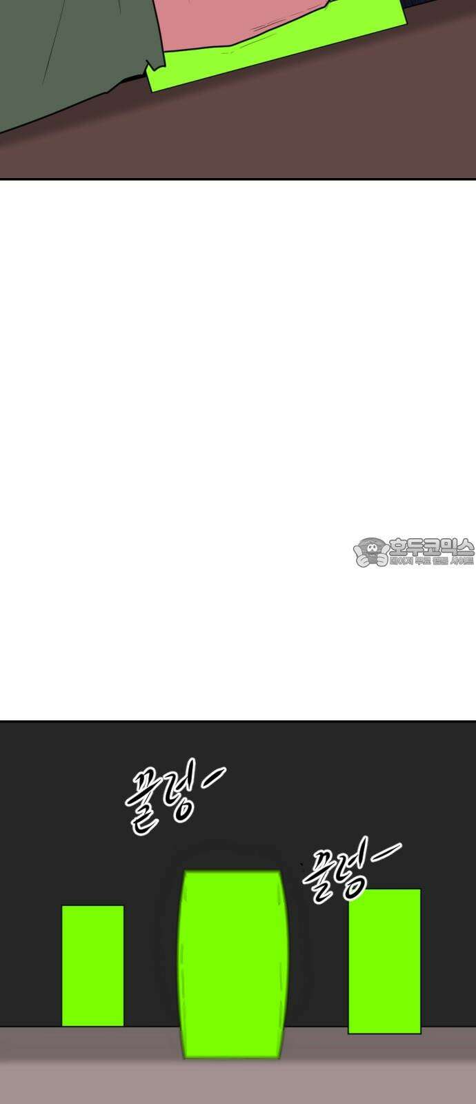 언덕 위의 제임스 475화 우정 테스트 (3) 24