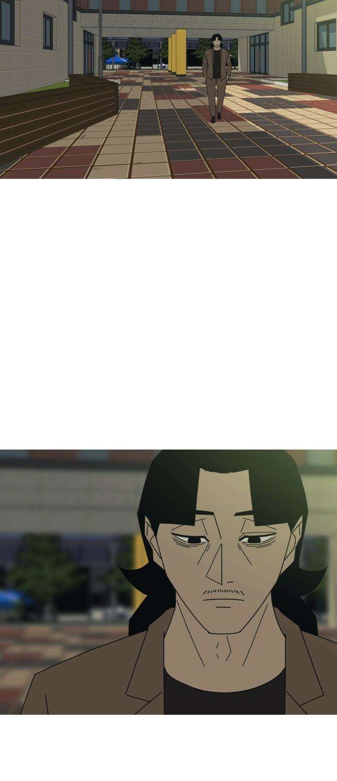 아는 사람 45화 : 운동회(3) 2