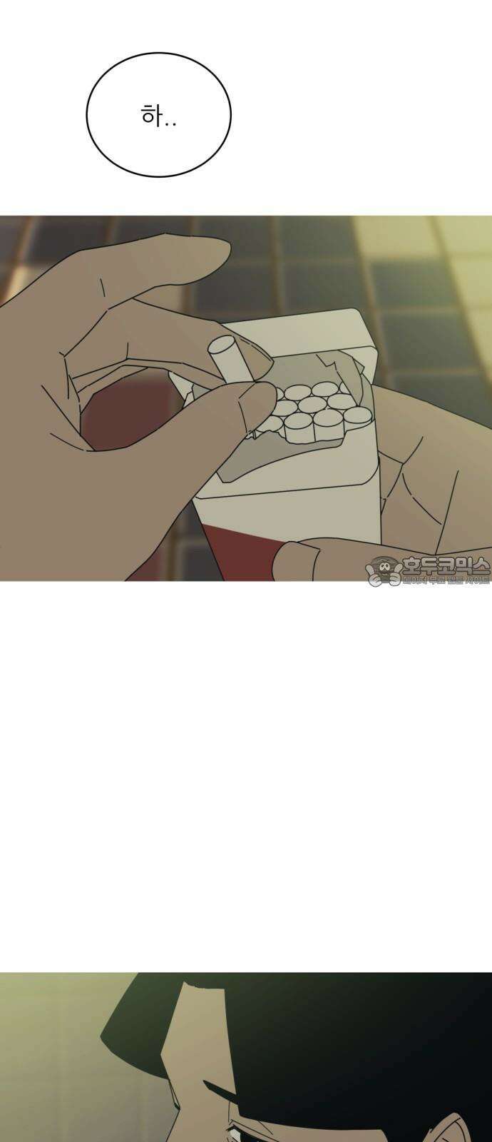 아는 사람 45화 : 운동회(3) 6